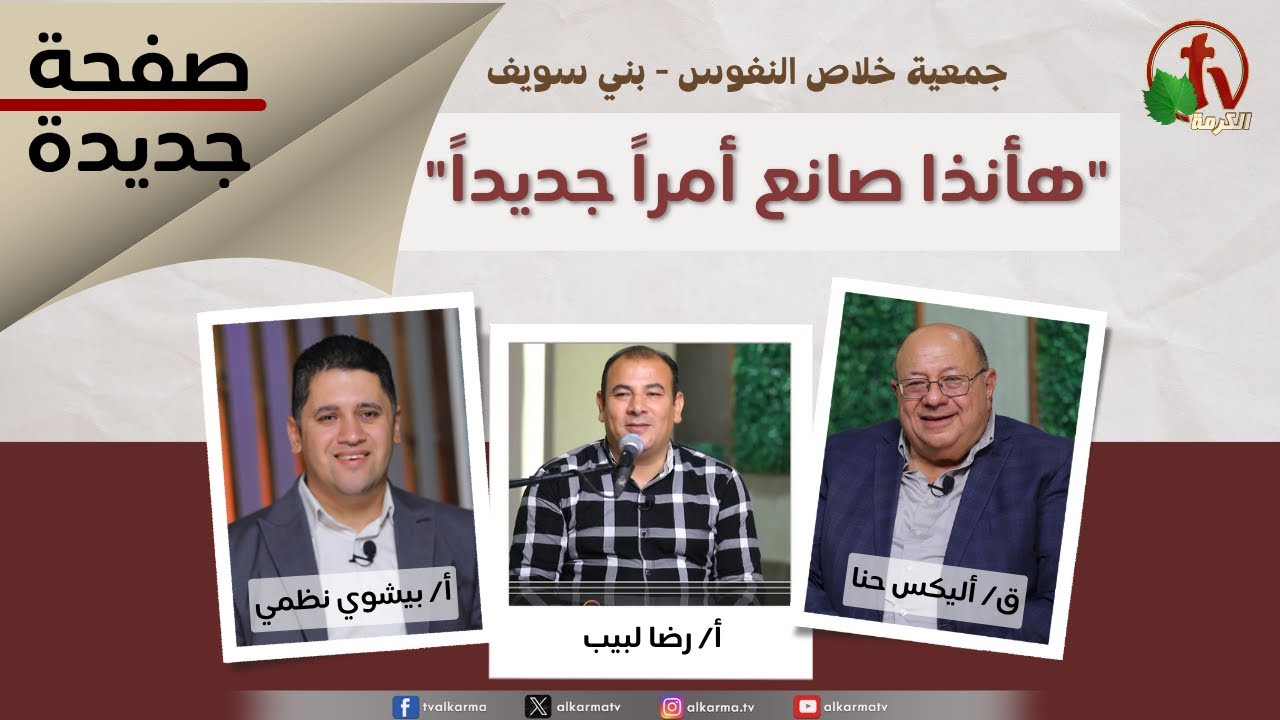 اشعياء 43