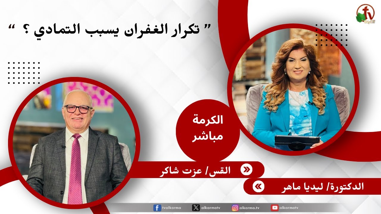 القس عزت شاكر