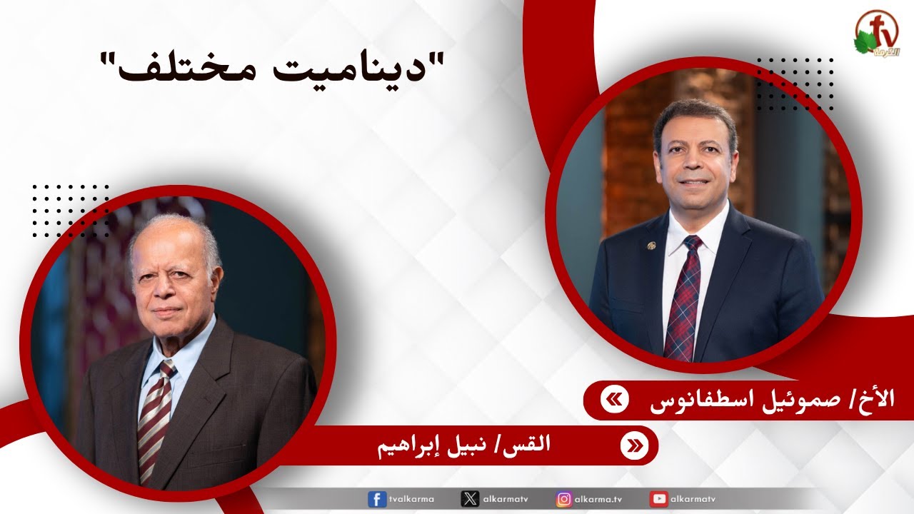 صموئيل اسطفانوس