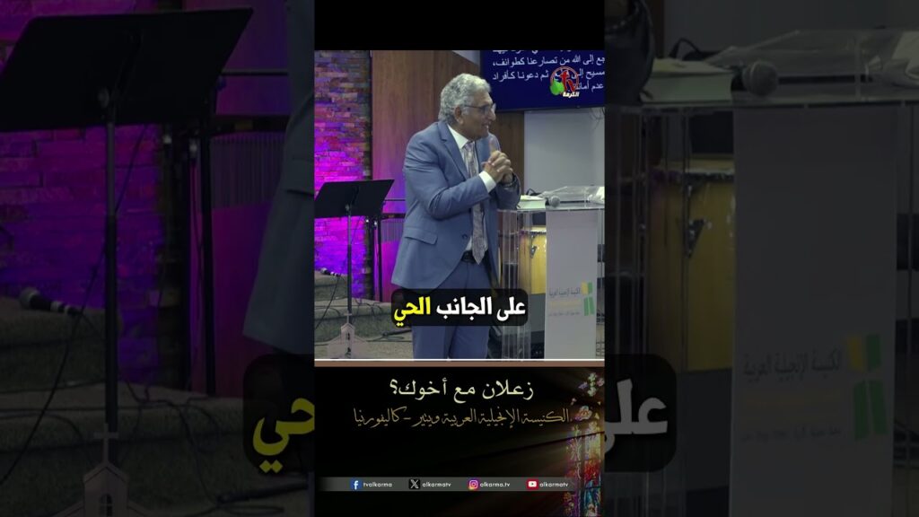 زعلان مع أخوك؟ - القس/ هشام كامل