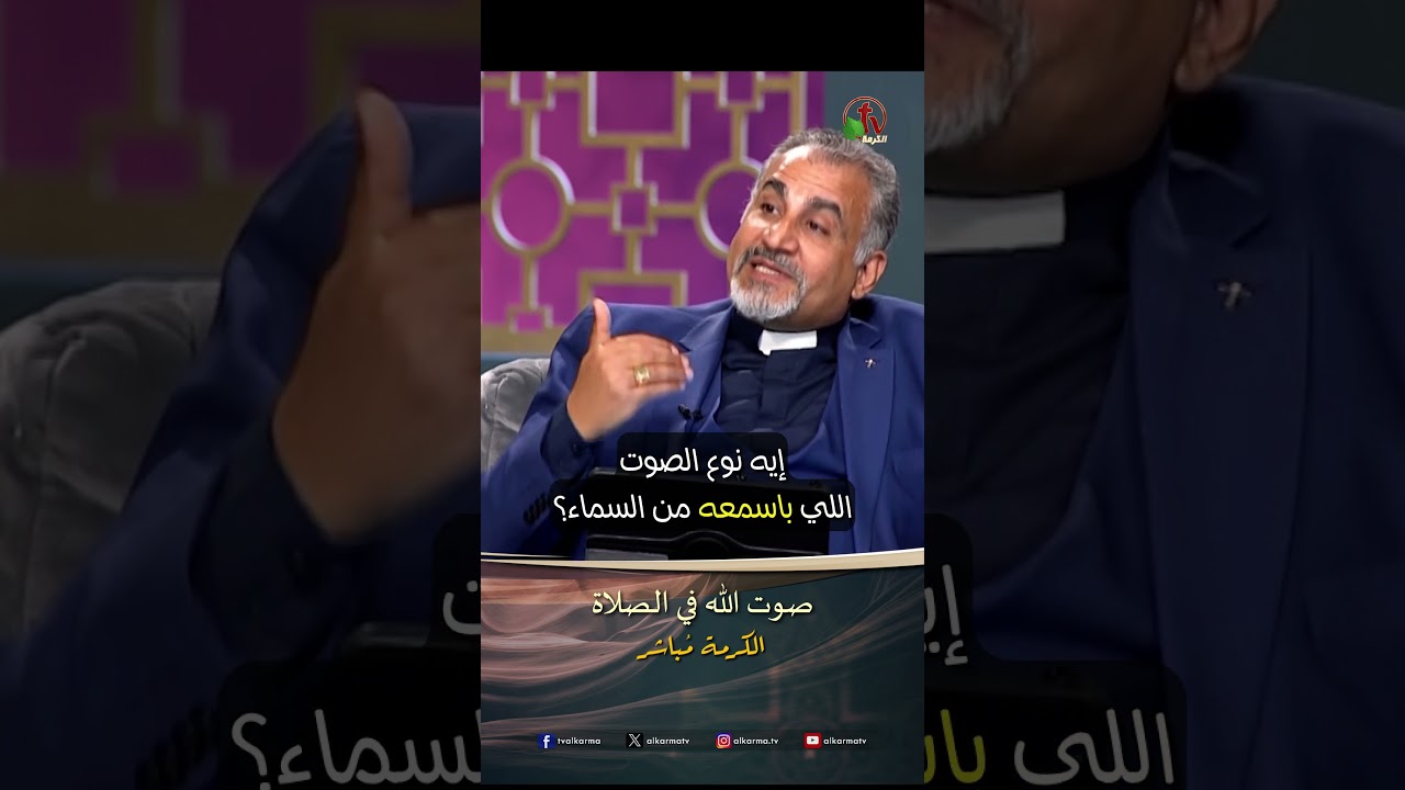 ماجد بشرى