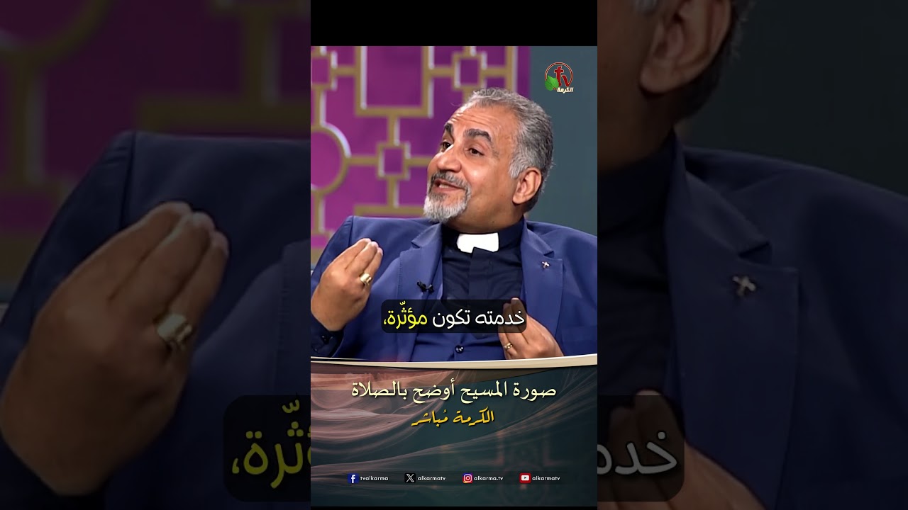 ماجد بشرى