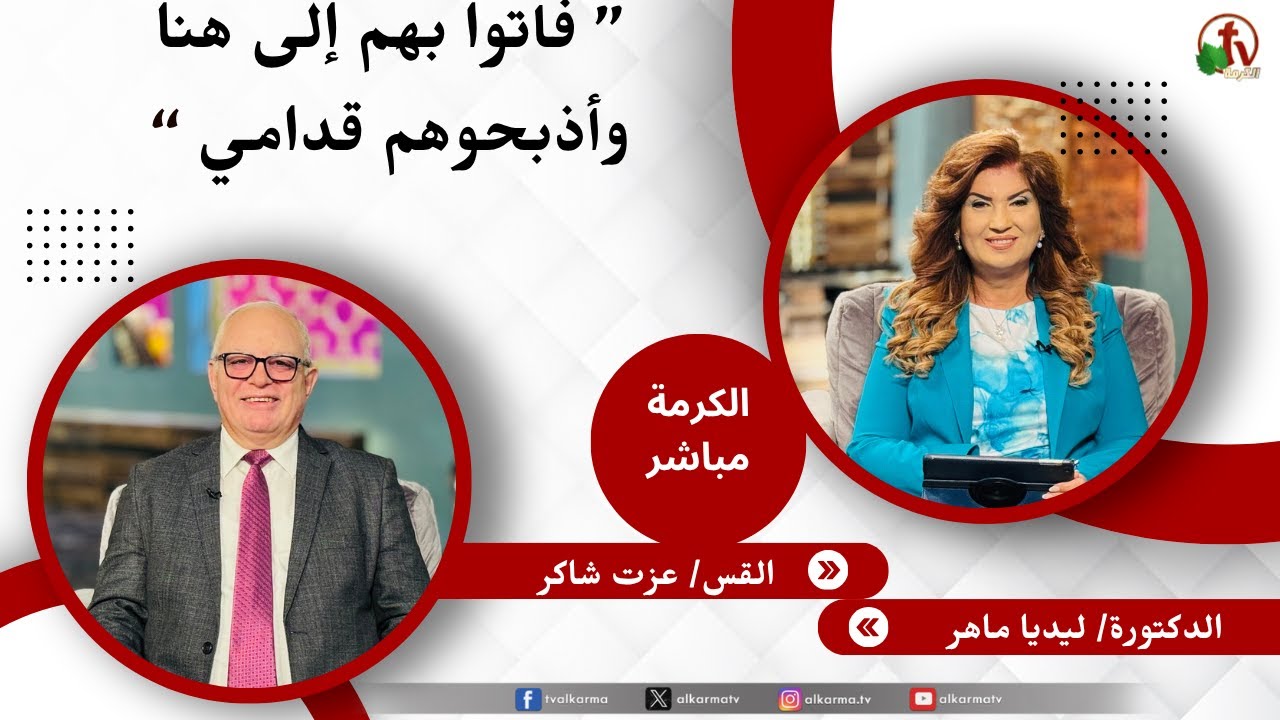 القس عزت شاكر