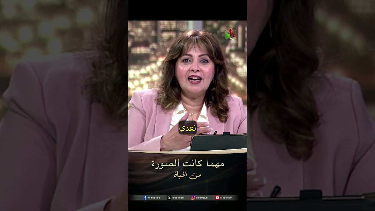مهما كانت الصورة - الأخت/ أمل سليمان