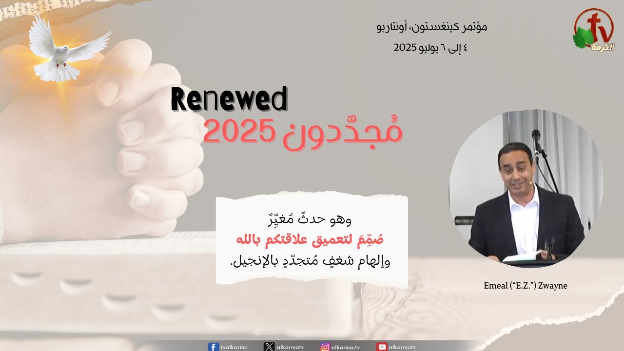Renewed Conference - Canada The Second meeting 2025