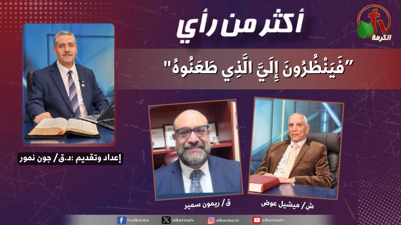 زكريا 12