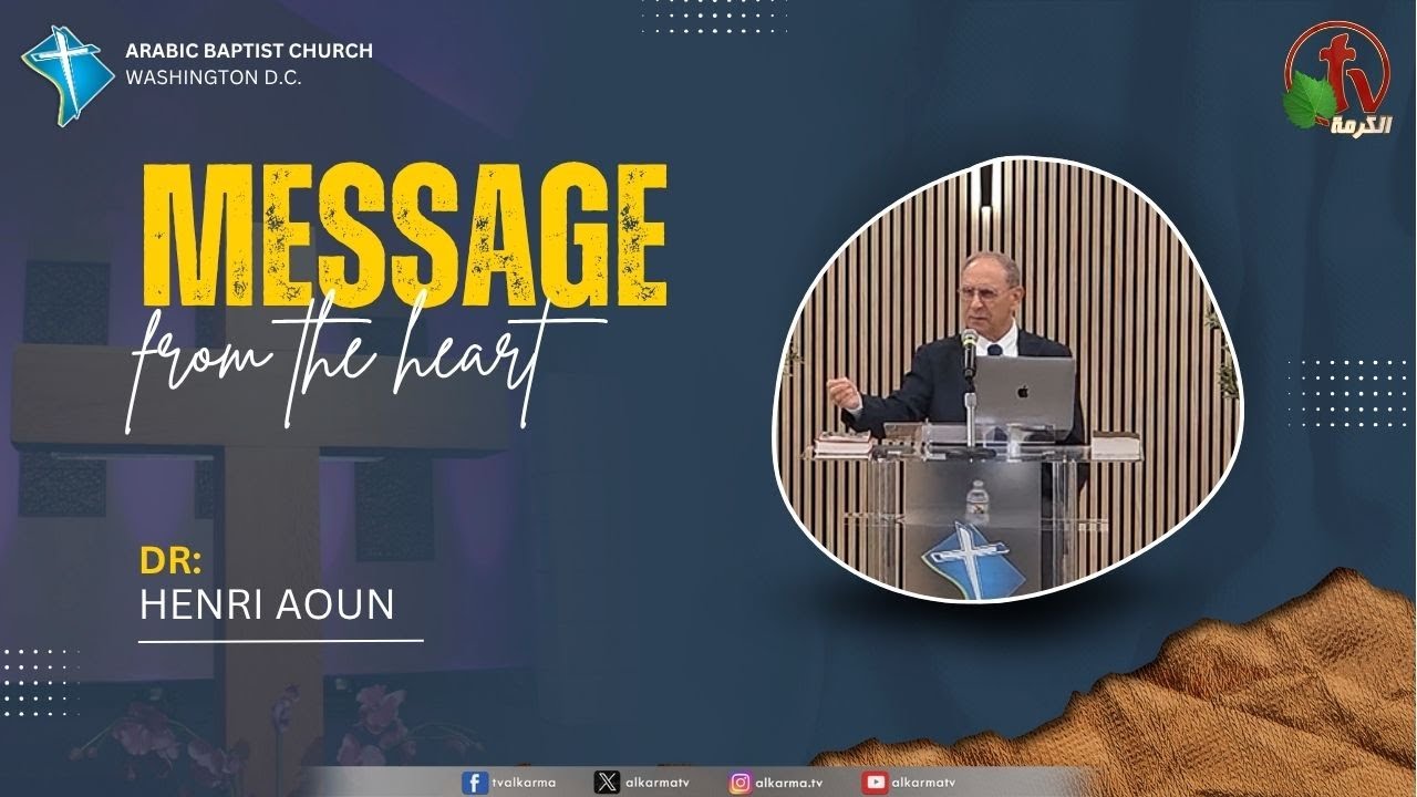 رسالة من القلب