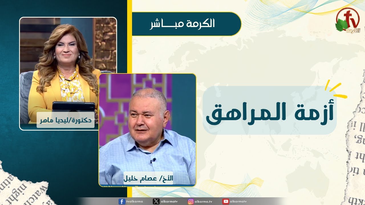 عصام خليل