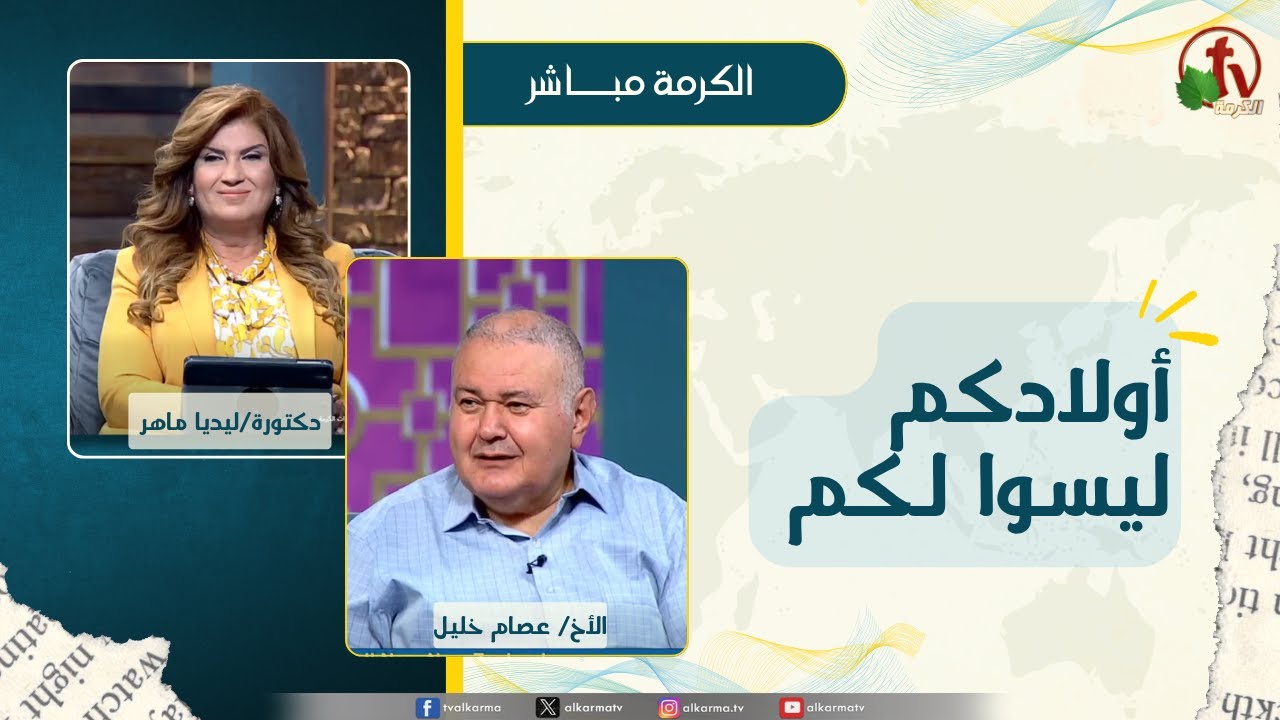 عصام خليل