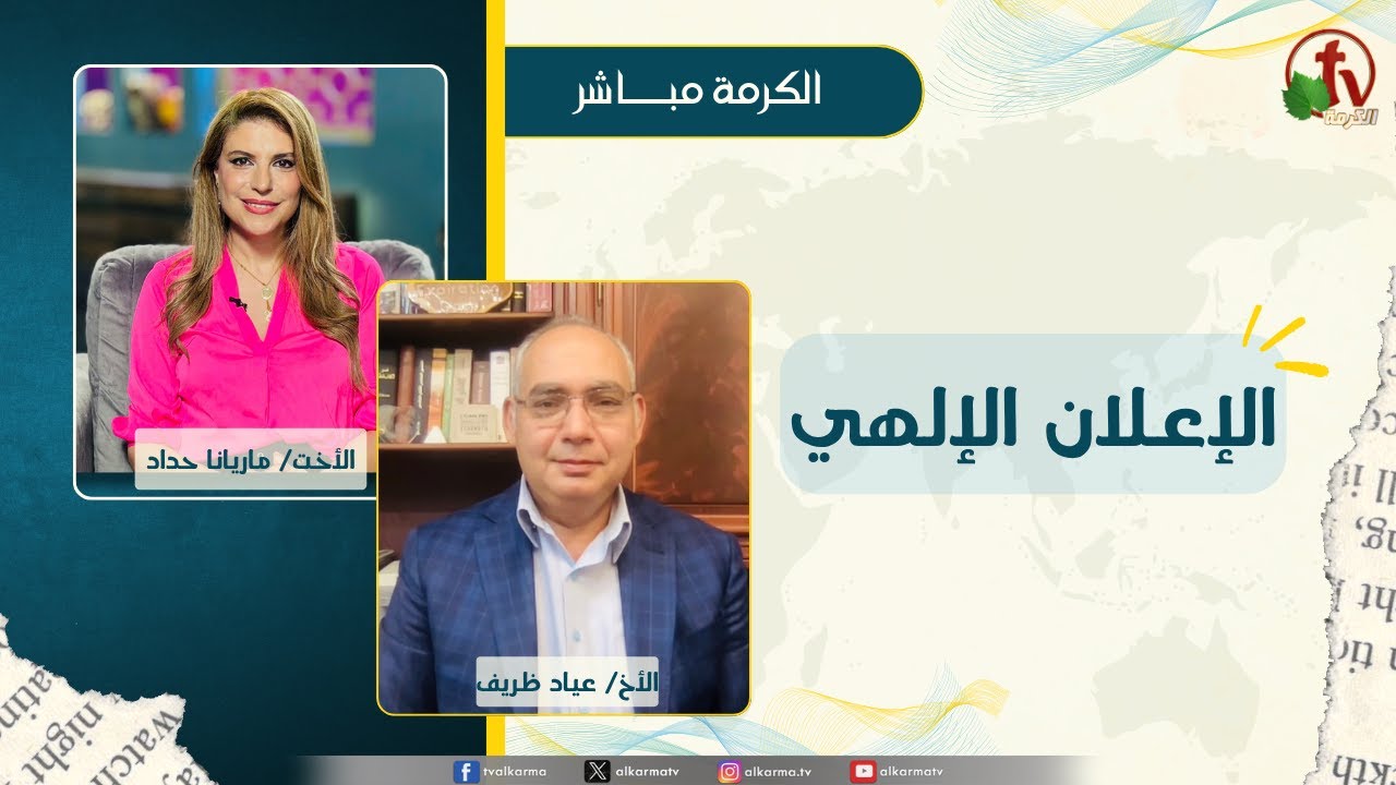 عياد ظريف