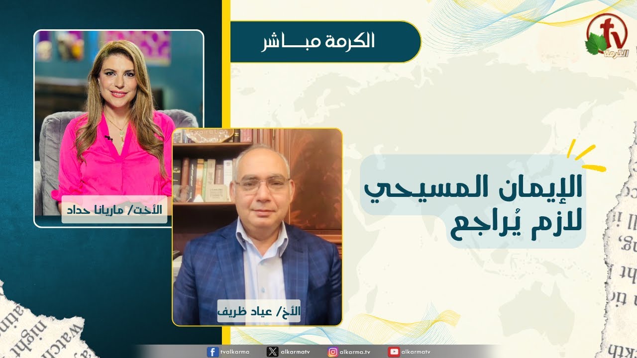 عياد ظريف