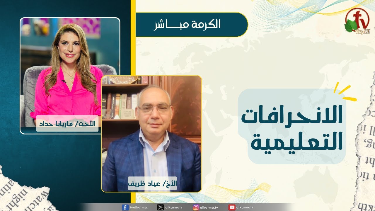 عياد ظريف