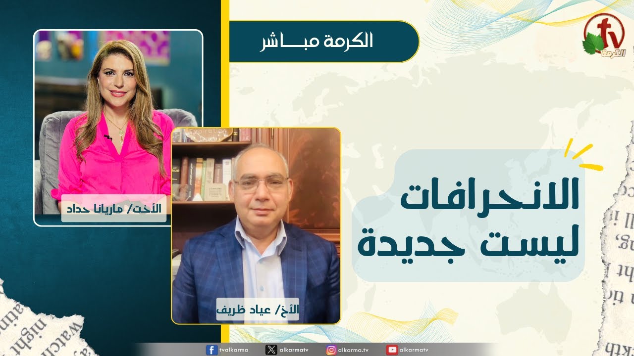 عياد ظريف