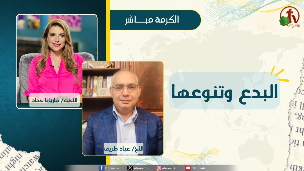 عياد ظريف