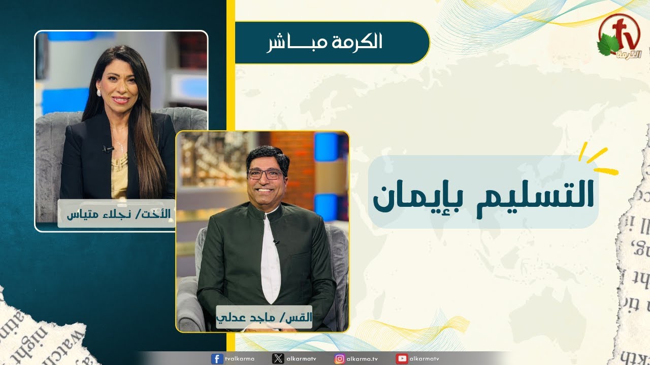 ماجد عدلي