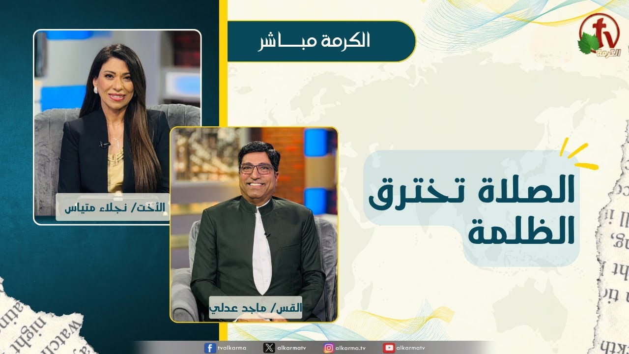 ماجد عدلي