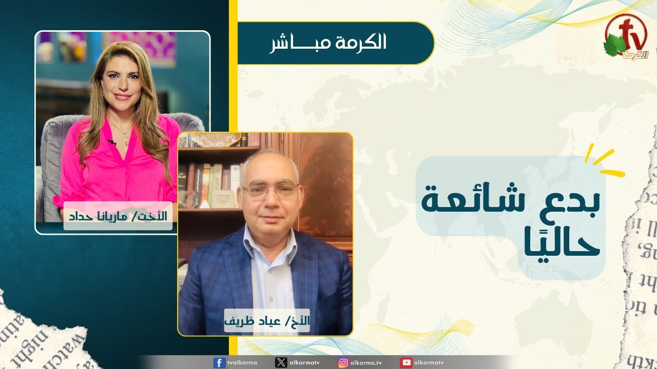 عياد ظريف