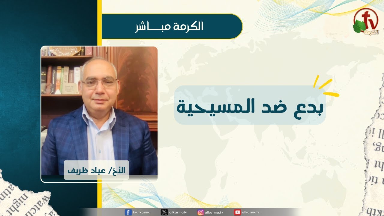 عياد ظريف