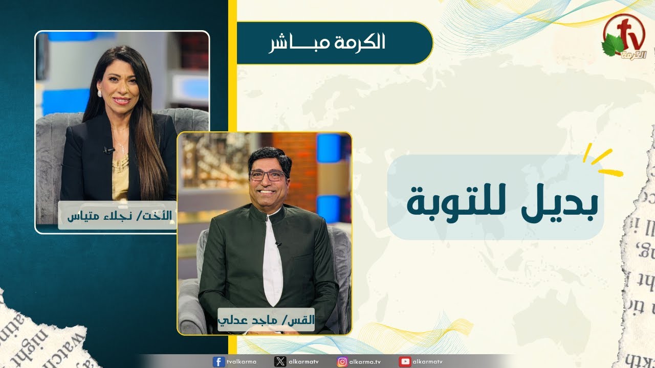 ماجد عدلي