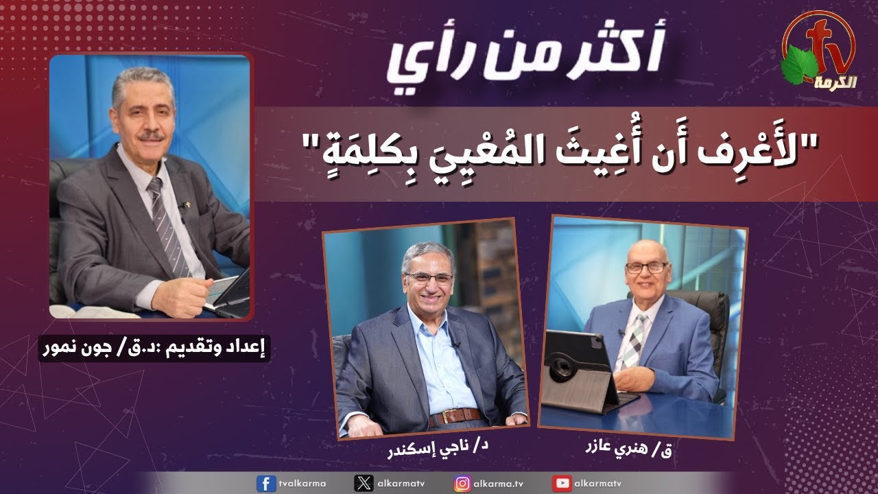 اشعياء 50