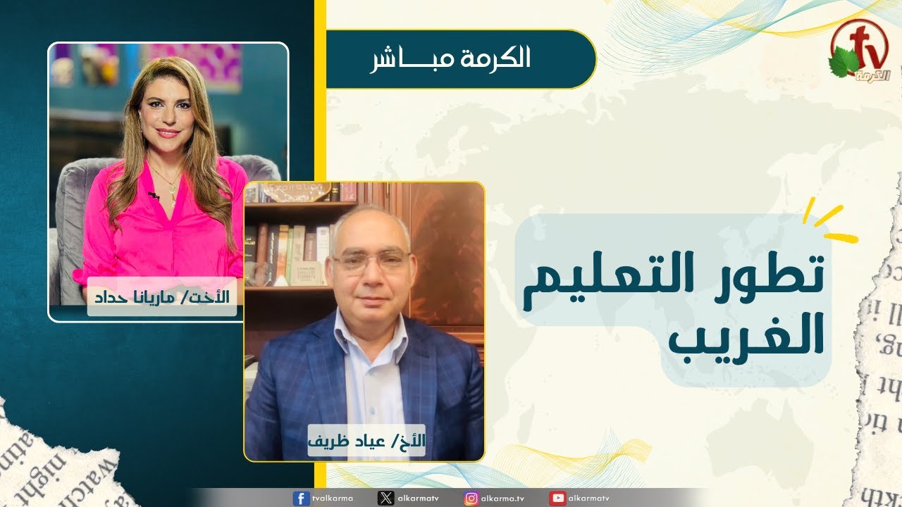 عياد ظريف