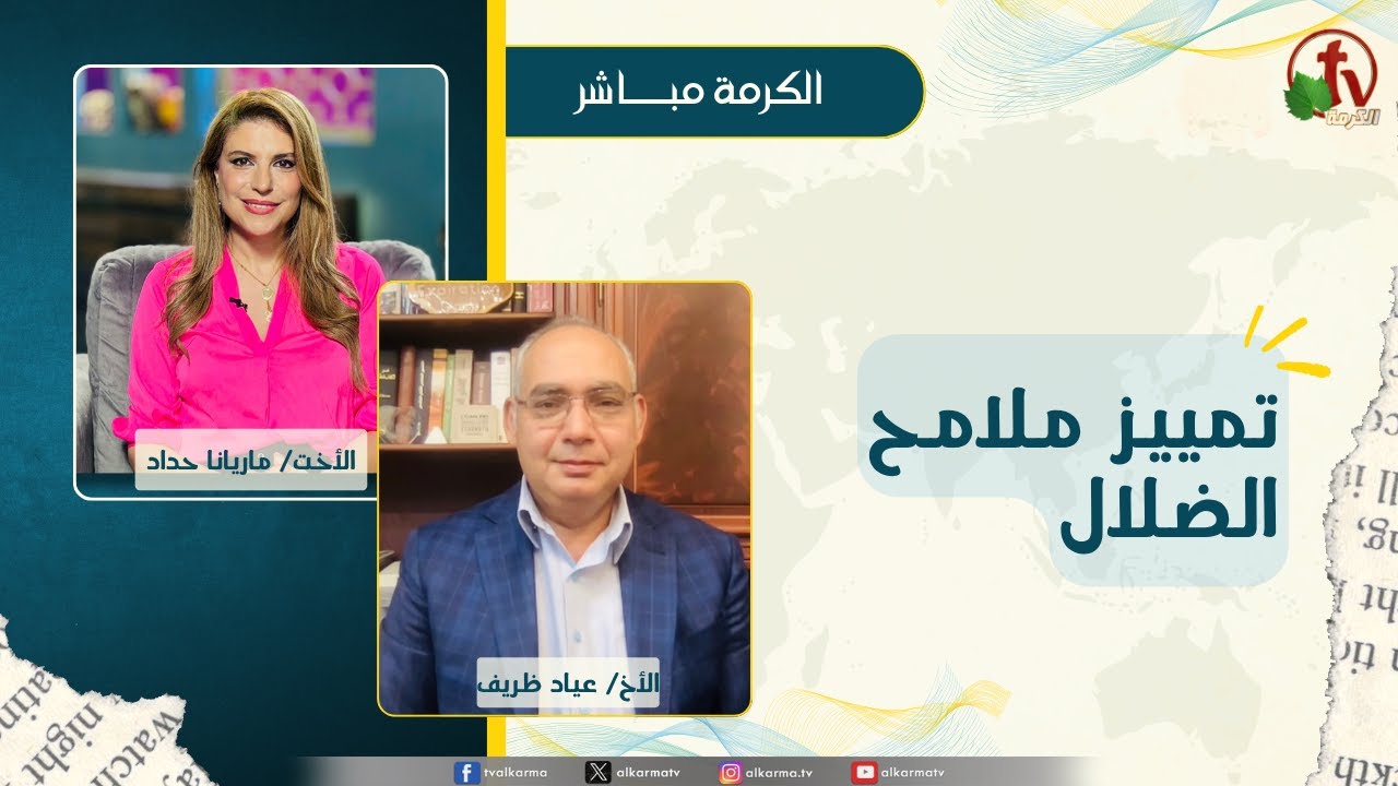عياد ظريف