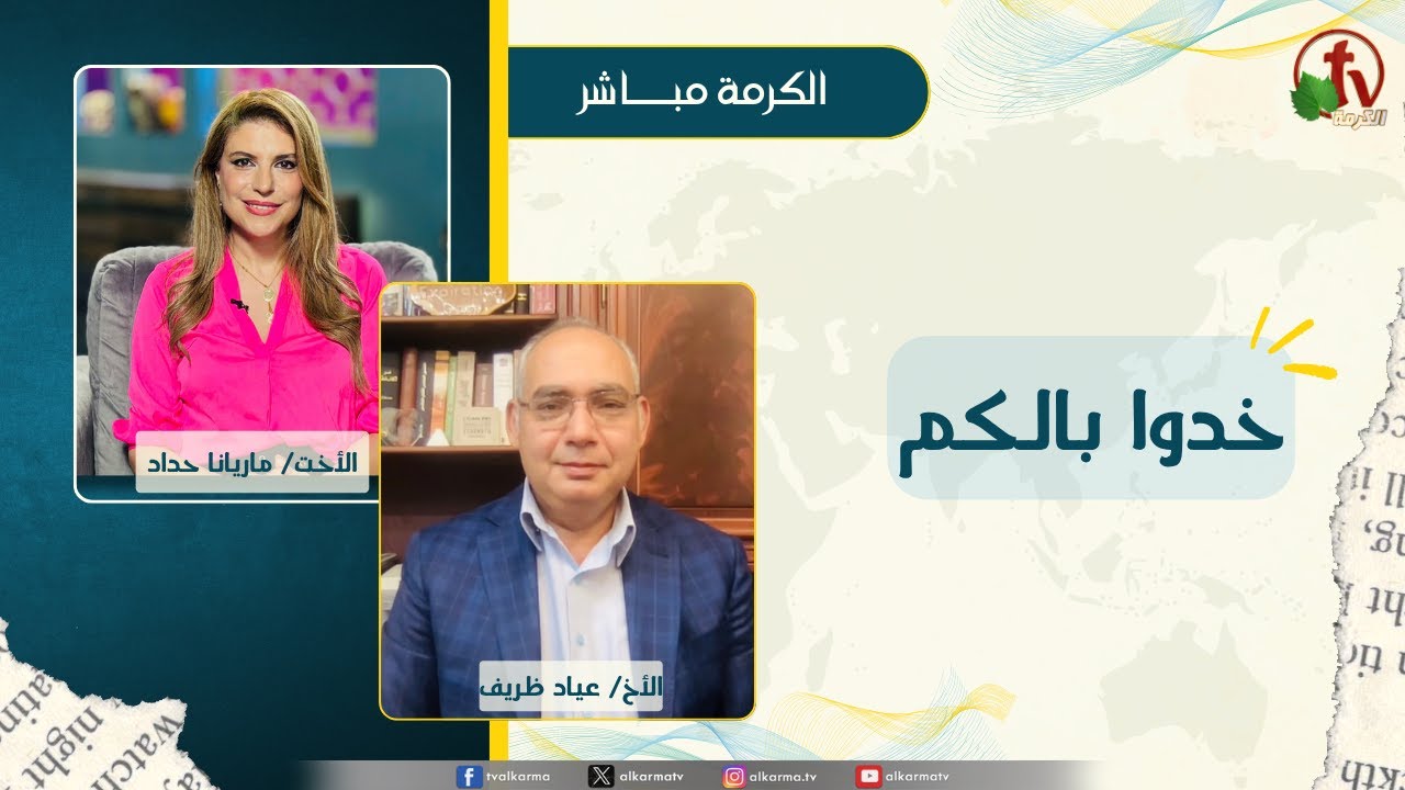 عياد ظريف