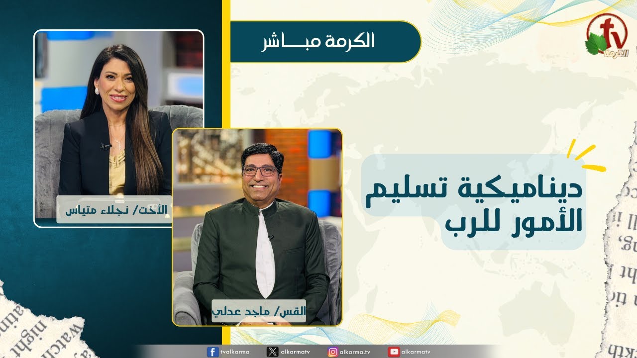 ماجد عدلي