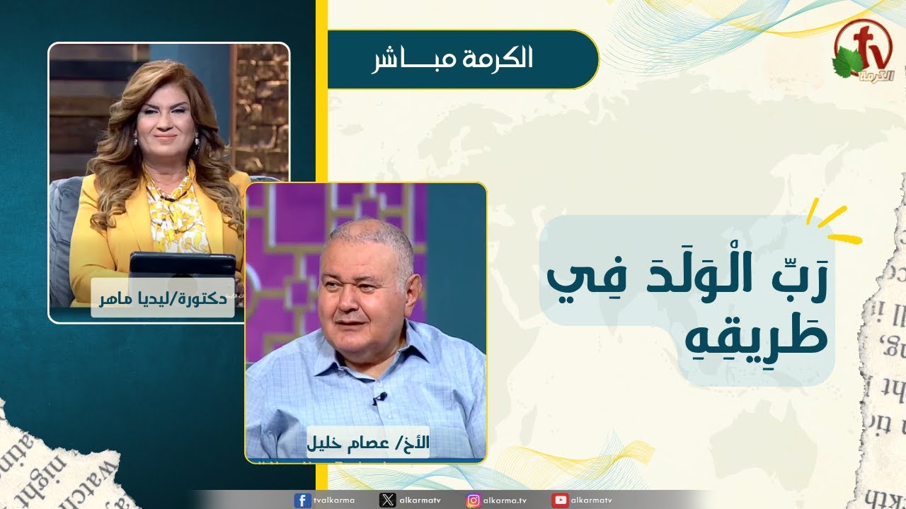 عصام خليل