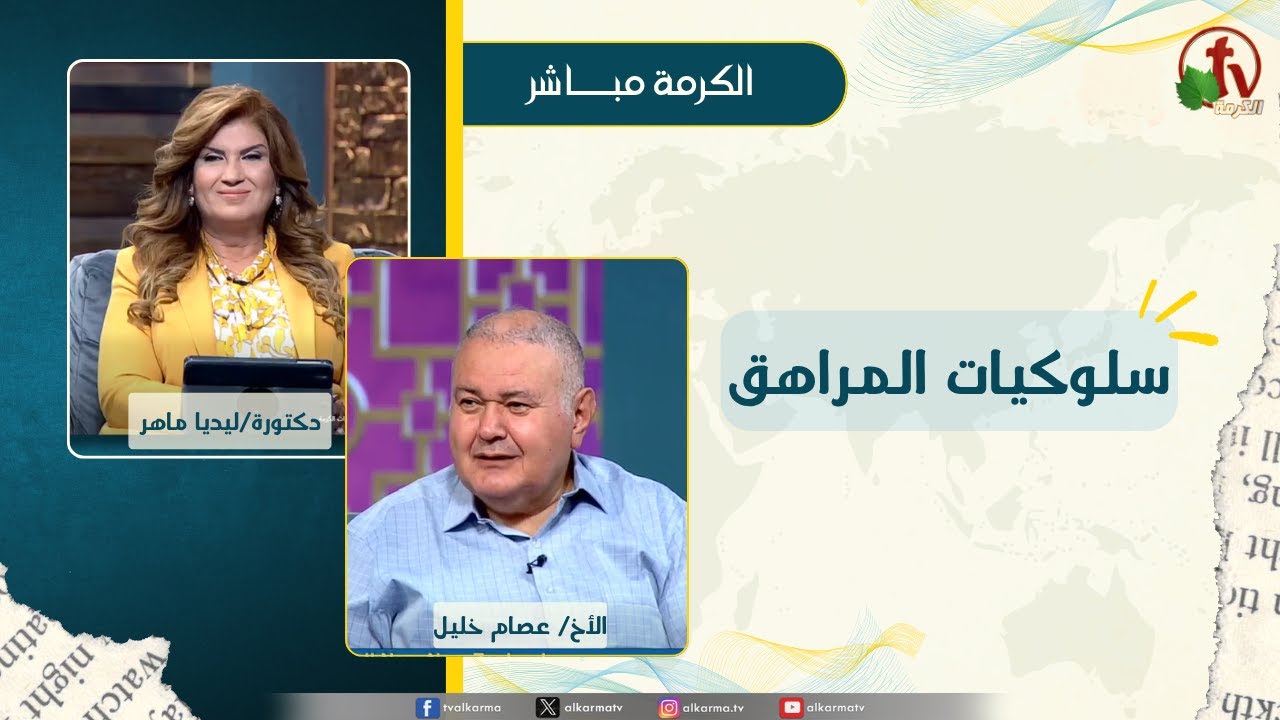 عصام خليل