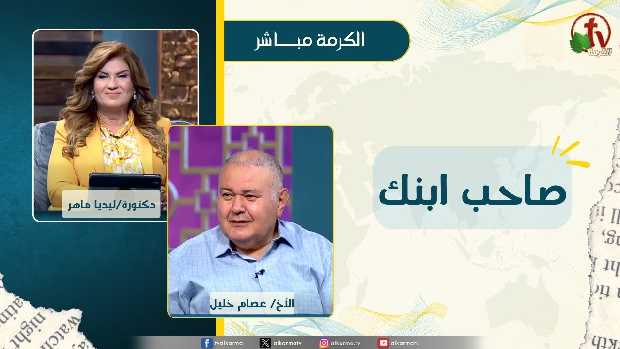 عصام خليل