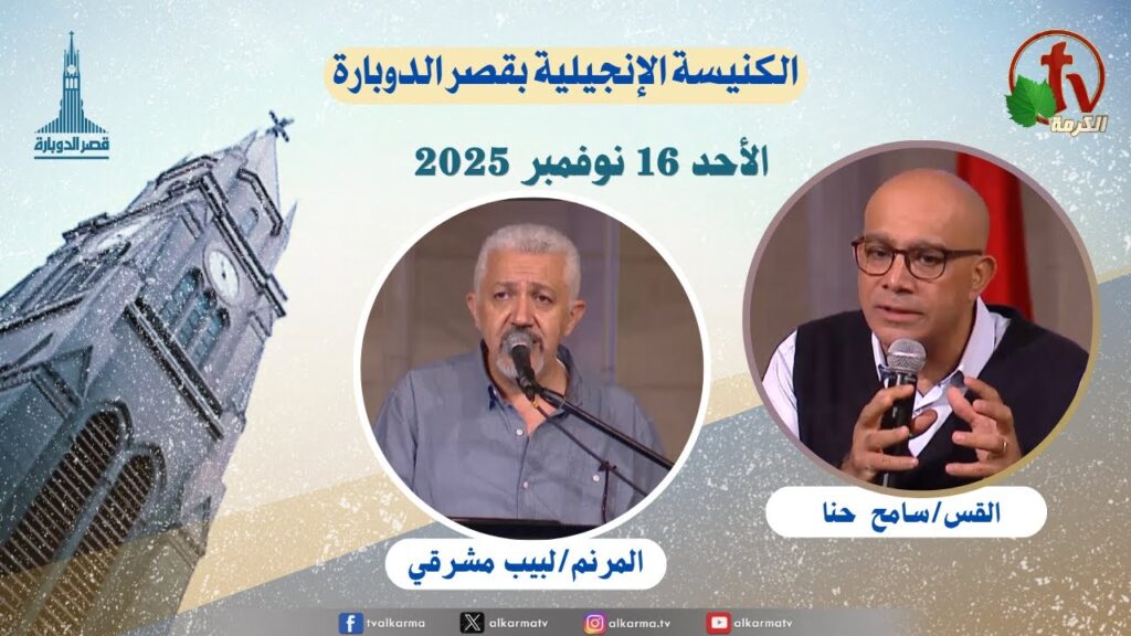 قصر الدوبارة