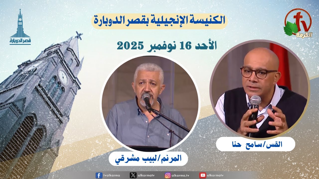 قصر الدوبارة