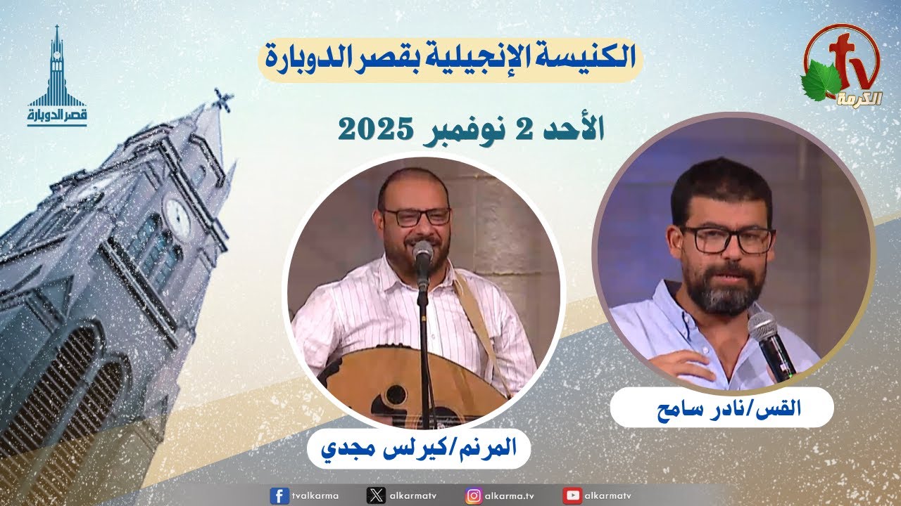 قصر الدوبارة