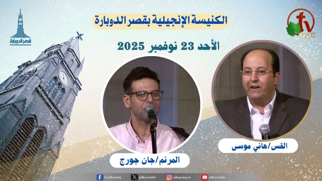 قصر الدوبارة