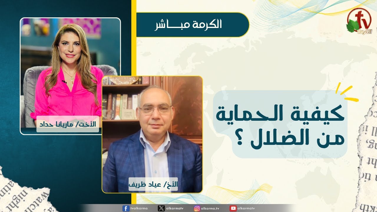 عياد ظريف