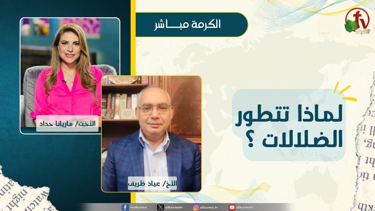 عياد ظريف
