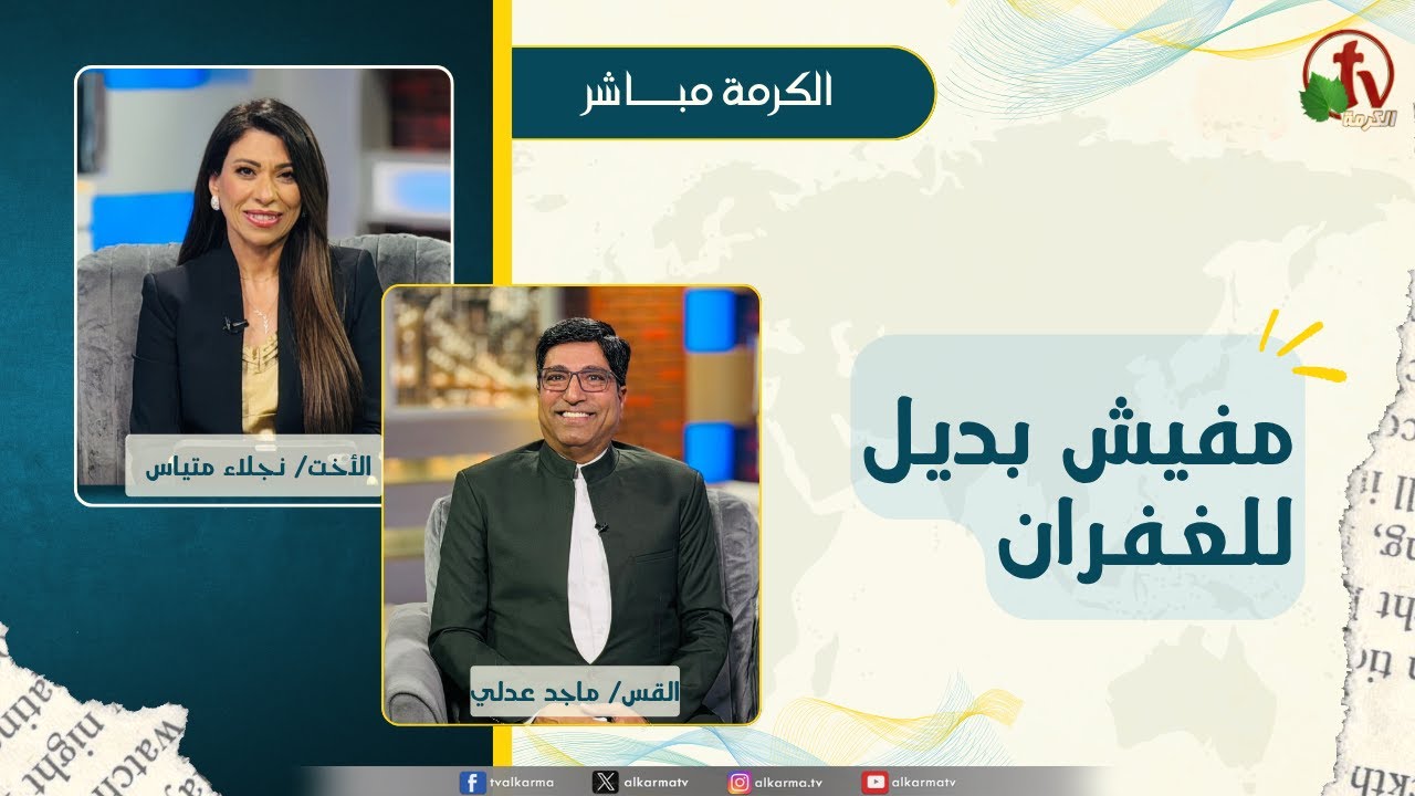 ماجد عدلي