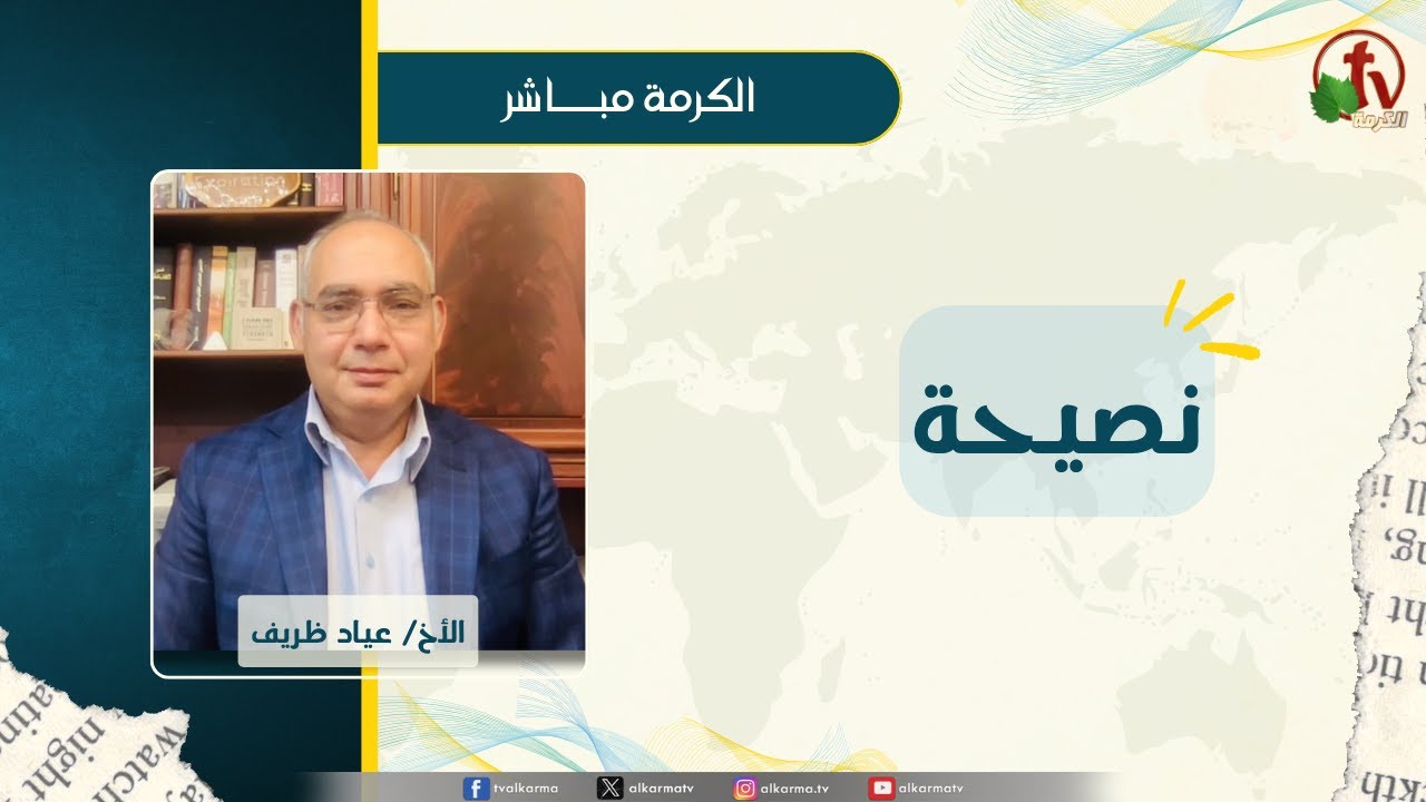 عياد ظريف