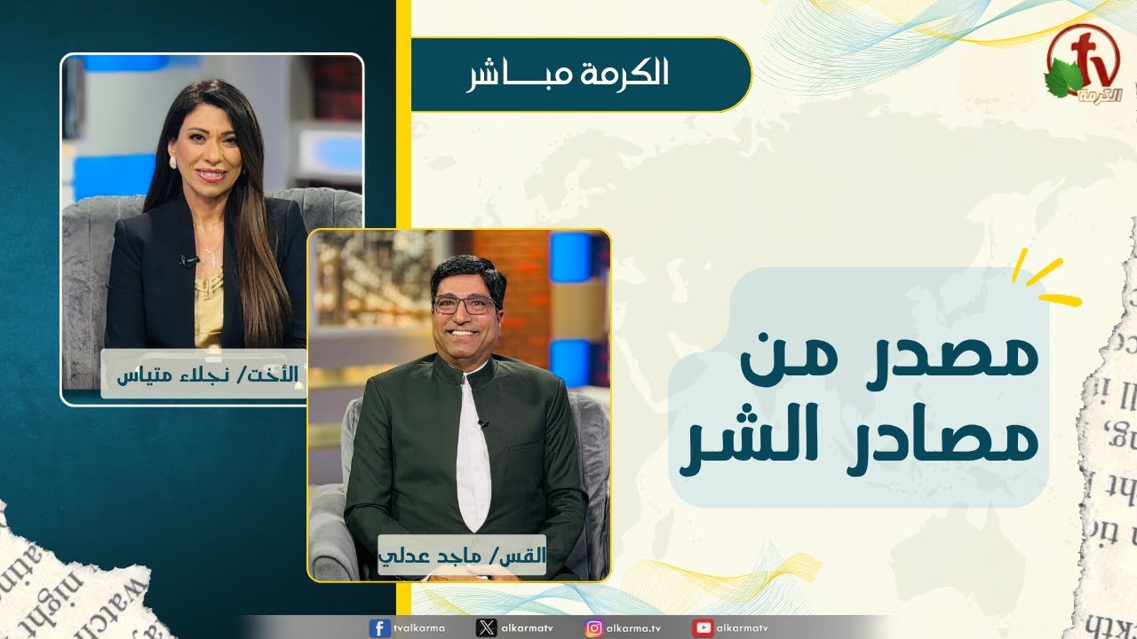 ماجد عدلي