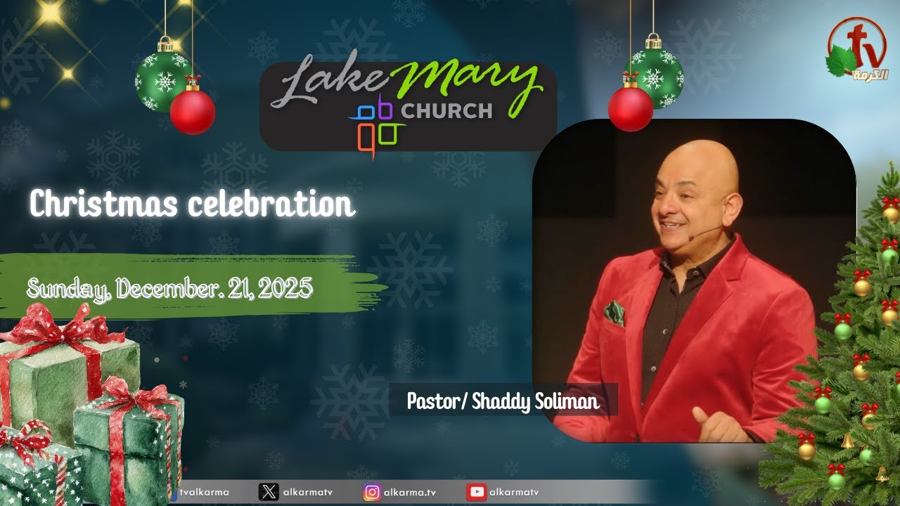 Christmas celebration