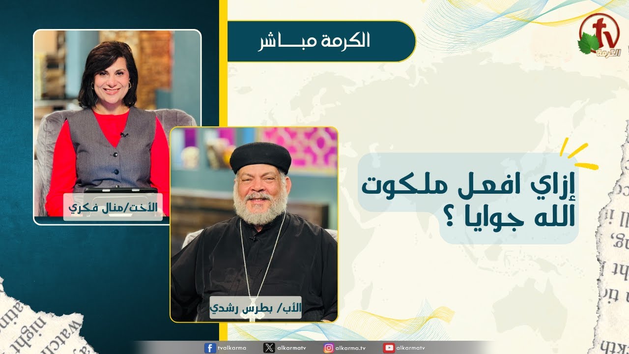 بطرس رشدي