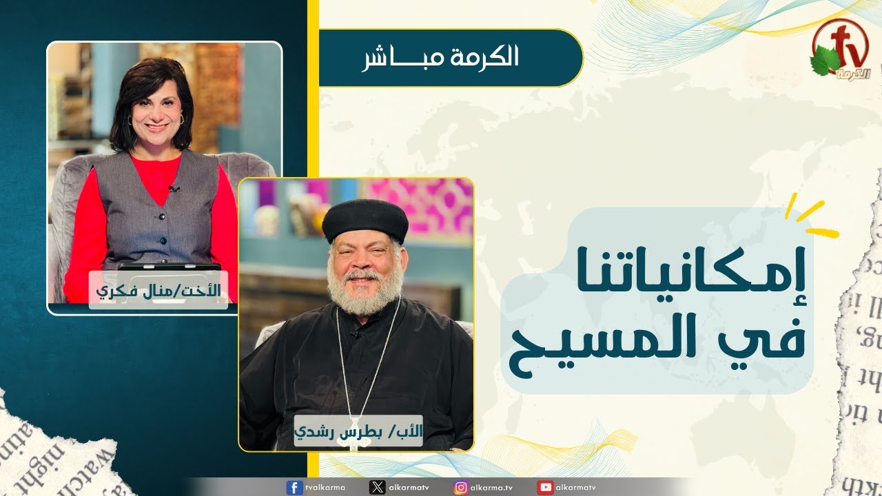بطرس رشدي