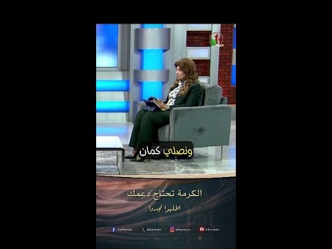 ليديا ماهر