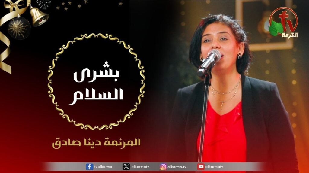 Song 