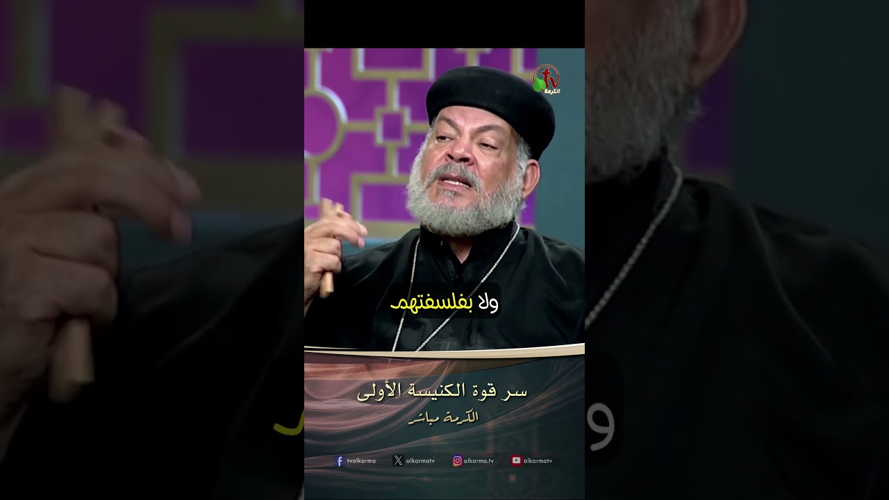بطرس رشدي
