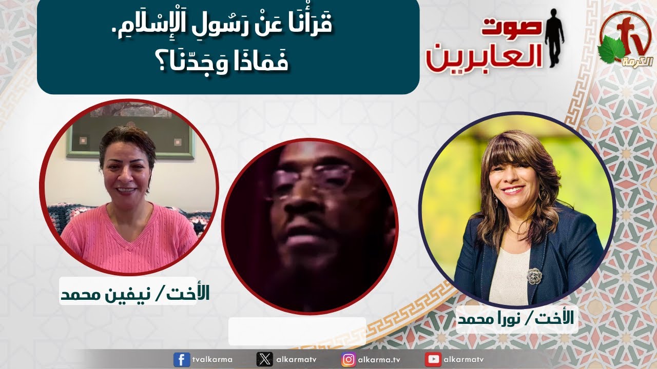 رسول الإسلام