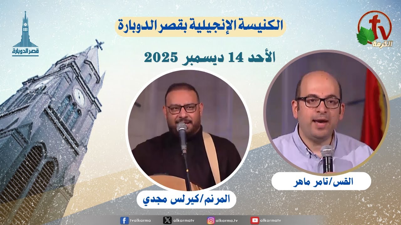 قصر الدوبارة