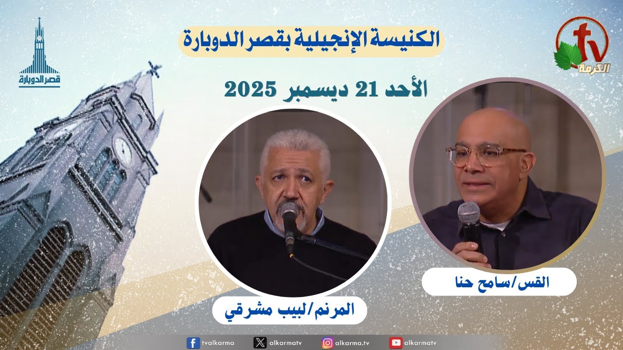 قصر الدوبارة
