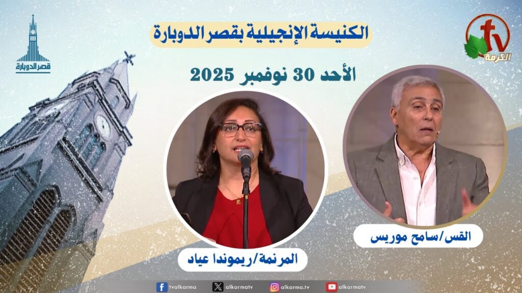 قصر الدوبارة